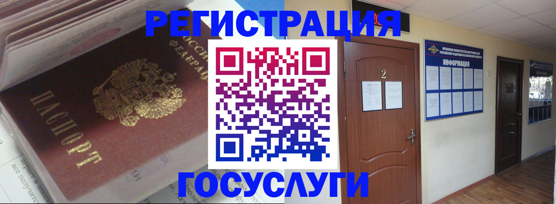 прописка в квартире в Альметьевске