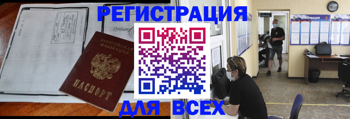 регистрация для дет. сада в Альметьевске